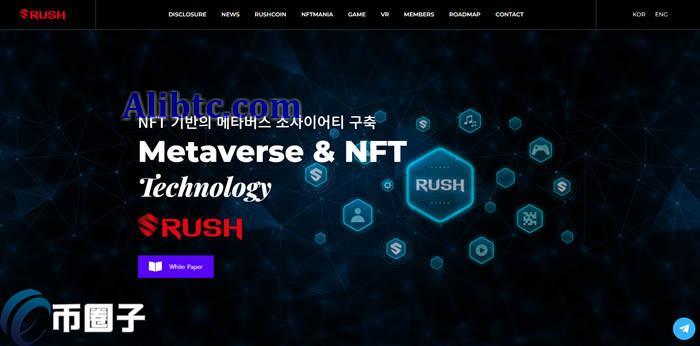 RUSH币总量多少？RUSH币发行量介绍