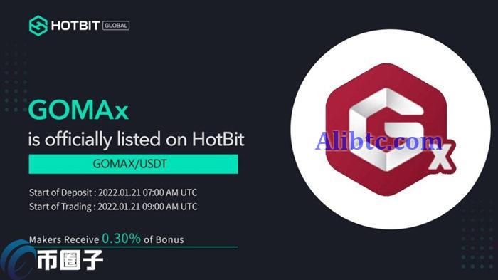 GOMAX币总量多少？GOMAX币发行总量介绍