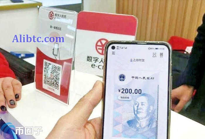 数字人民币有什么特点？数字人民币特点介绍
