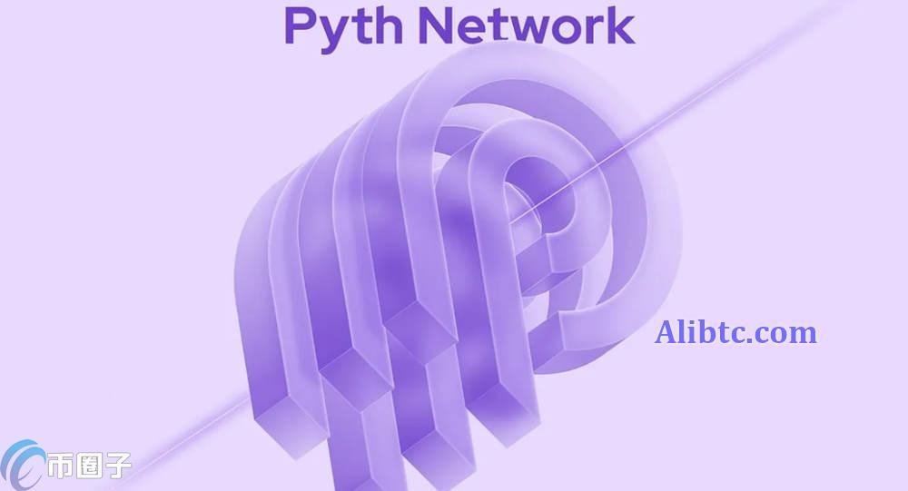 PYTH币背景强大吗？未来会升值吗？