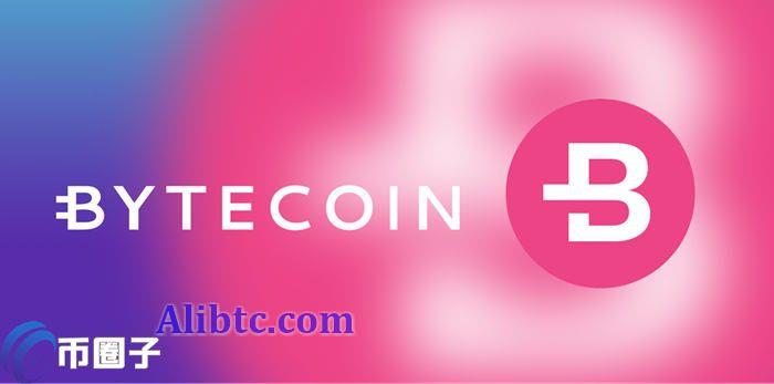 BCN币前景如何？字节币究竟怎么样？