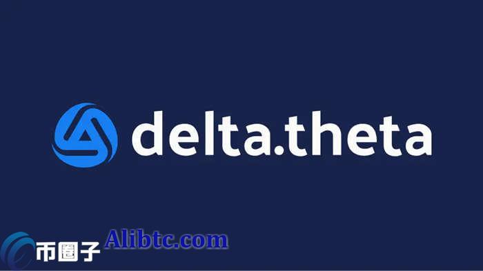 DLTA是什么币种？DLTA币值得投资吗？