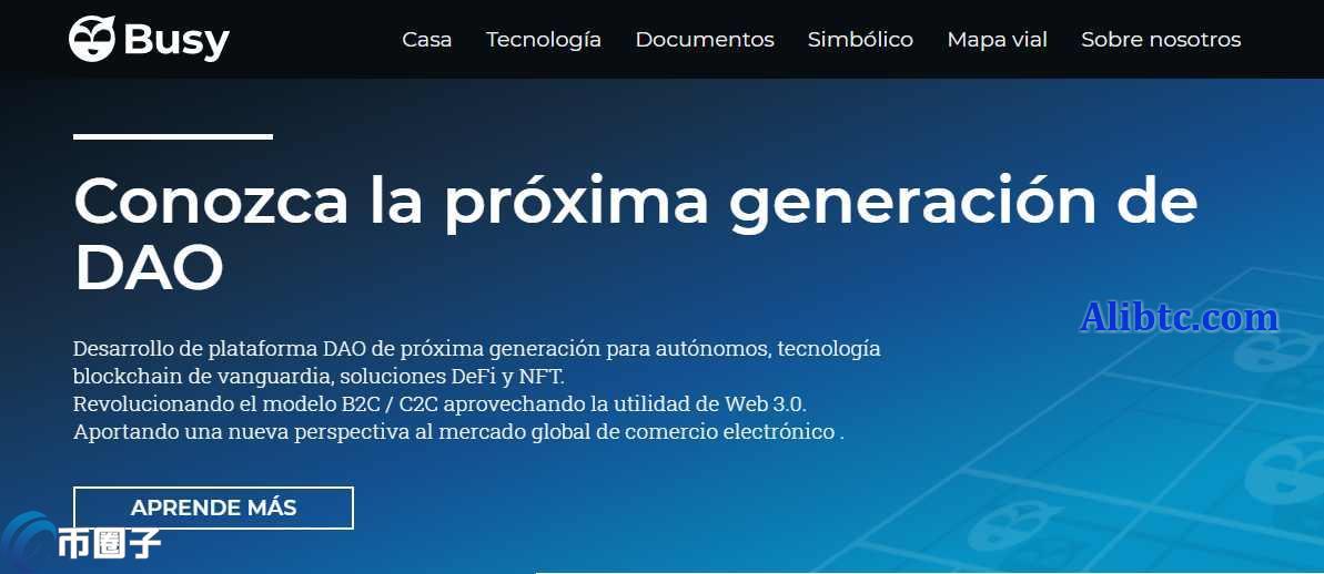 BUSY币在哪里买？BUSY币上线交易所盘点