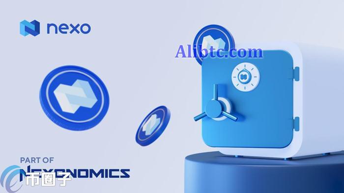 NEXO币怎么样？NEXO币前景及潜力分析