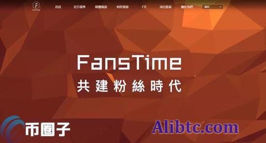 FTI币发行量多少？FTI币发行量和流通量介绍