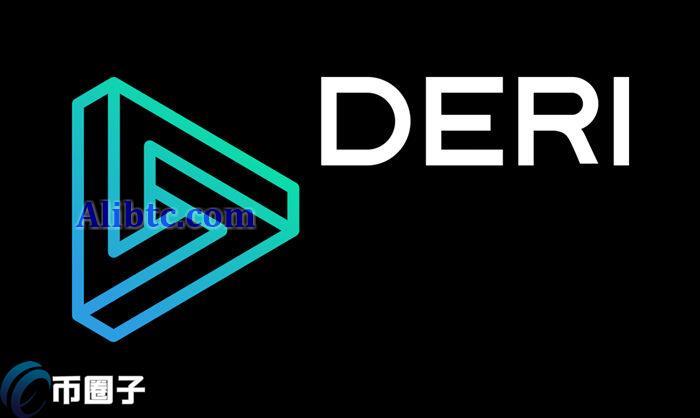 DERI币发行价格多少？DERI币初始价格介绍