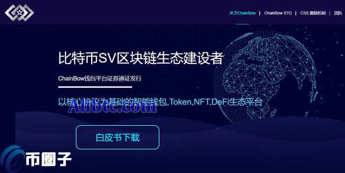 CSS币怎么样？CSS币值得投资吗？