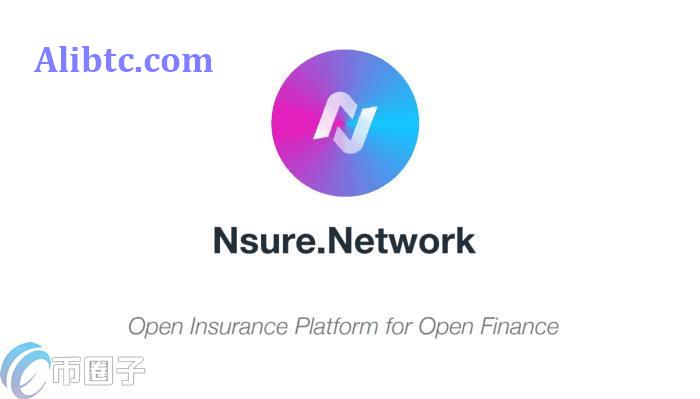 NSURE币在哪里买？NSURE币上线交易所盘点