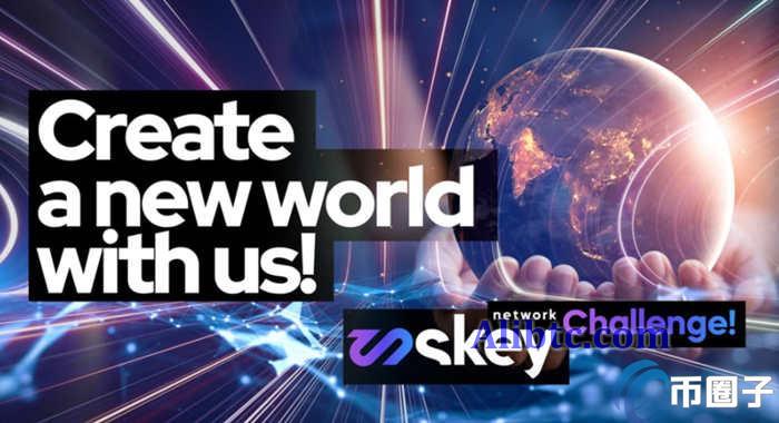 SKEY币发行价多少？SKEY币发行价格和发行时间介绍
