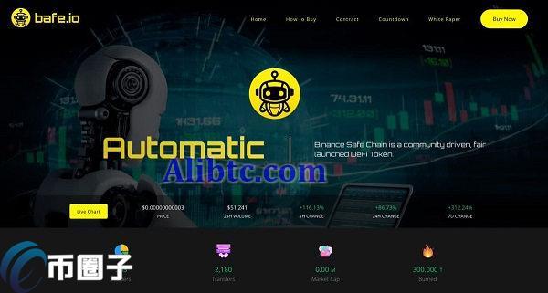 BAFE币在哪个交易平台能买到？