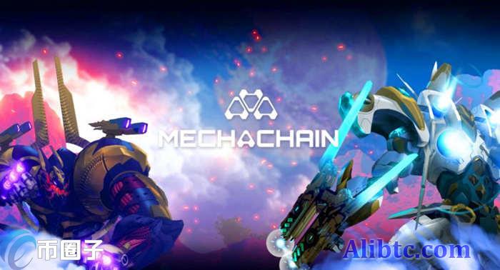 MECHA币发行价多少？MECHA币发行价格介绍