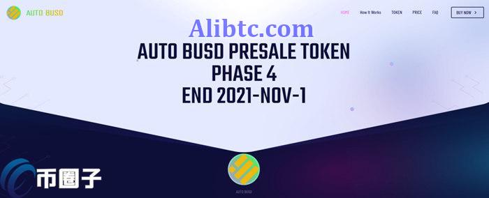 一文了解ABS币历史最高价和最低价