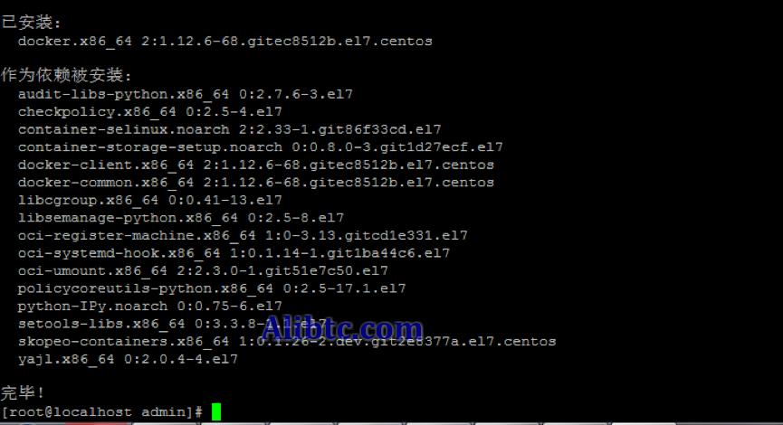 以太坊公链搭建怎么设置？以太坊公链搭建教程（附图）