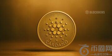 Cardano 年终预测:ADA 能否在 2025 年末实现强势反弹?