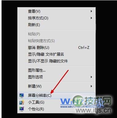 桌面图标大小出现异常windows 7如何更改电脑桌面的分辨率