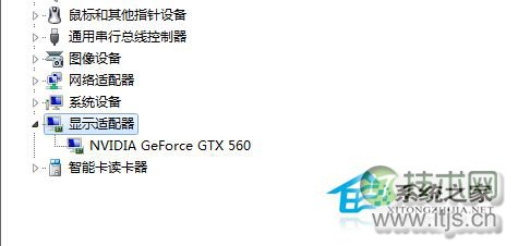 windows 7安装显卡驱动就一直重启安全模式卸载显卡驱动后就正常