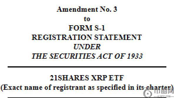 21Shares提交修正案推进美国首只现货XRP ETF,20天倒计时启动