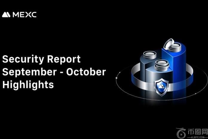 MEXC加强安全性和透明度：数字资产保护新报告