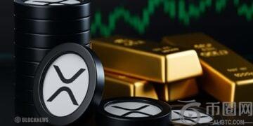 黄金与XRP的关联：机构为何悄然重建金融体系