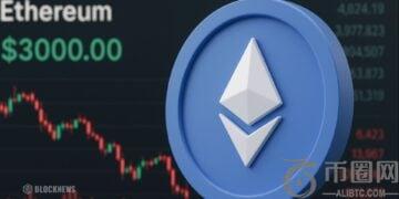 以太坊或将暴跌至 3000 美元，原因如下：ETH 2025 年年初至今涨幅或转负
