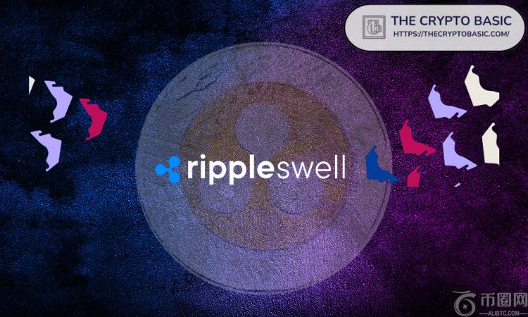 专家称，Ripple Swell 通常不会对 XRP 价格产生影响，但以下因素可能会影响 XRP 价格。