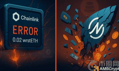 Chainlink预言机故障导致Moonwell损失100万美元，DeFi再次遭受攻击