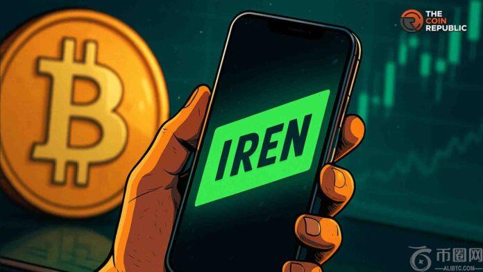 比特币挖矿新闻：IREN股票因与微软达成97亿美元交易而飙升20%。