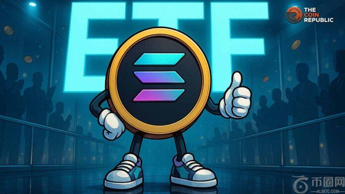 突发：另一支 Solana ETF 今日将在 Cboe 交易所开始交易