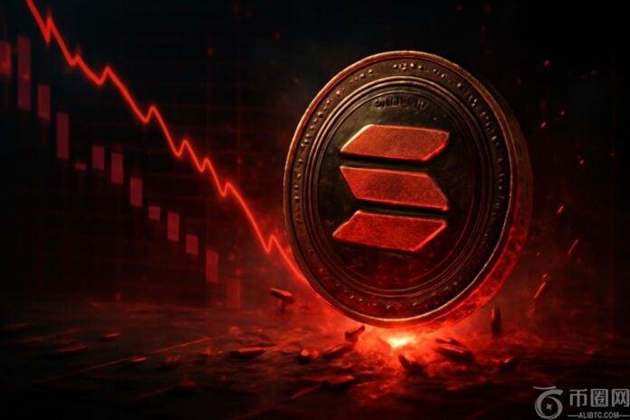 Solana 价格本周出现 3 个看跌信号：需关注 6 个价位