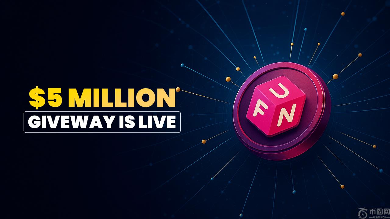 FUNToken 发起 500 万美元赠送活动，以回馈其全球社区