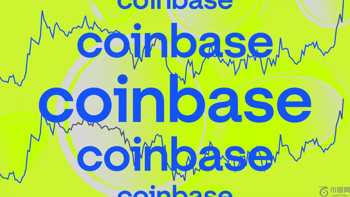 Coinbase第三季度营收飙升37%，主要得益于以太坊交易份额的攀升，扭转了上一季度的颓势。