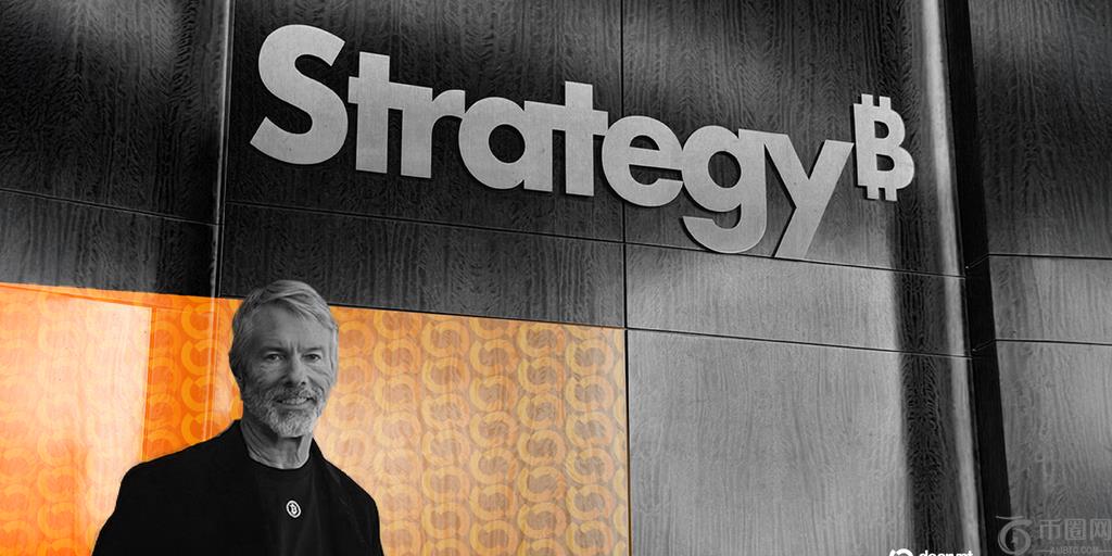 比特币巨头Strategy第三季度盈利达28亿美元