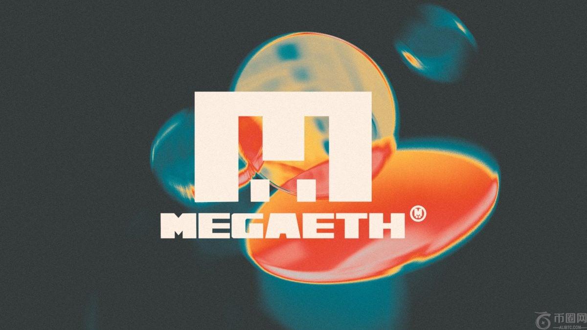 MegaETH的公开代币销售超额认购27.8倍，拍卖正式结束。