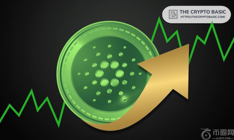 分析师坚称Cardano有望上涨10%至100%