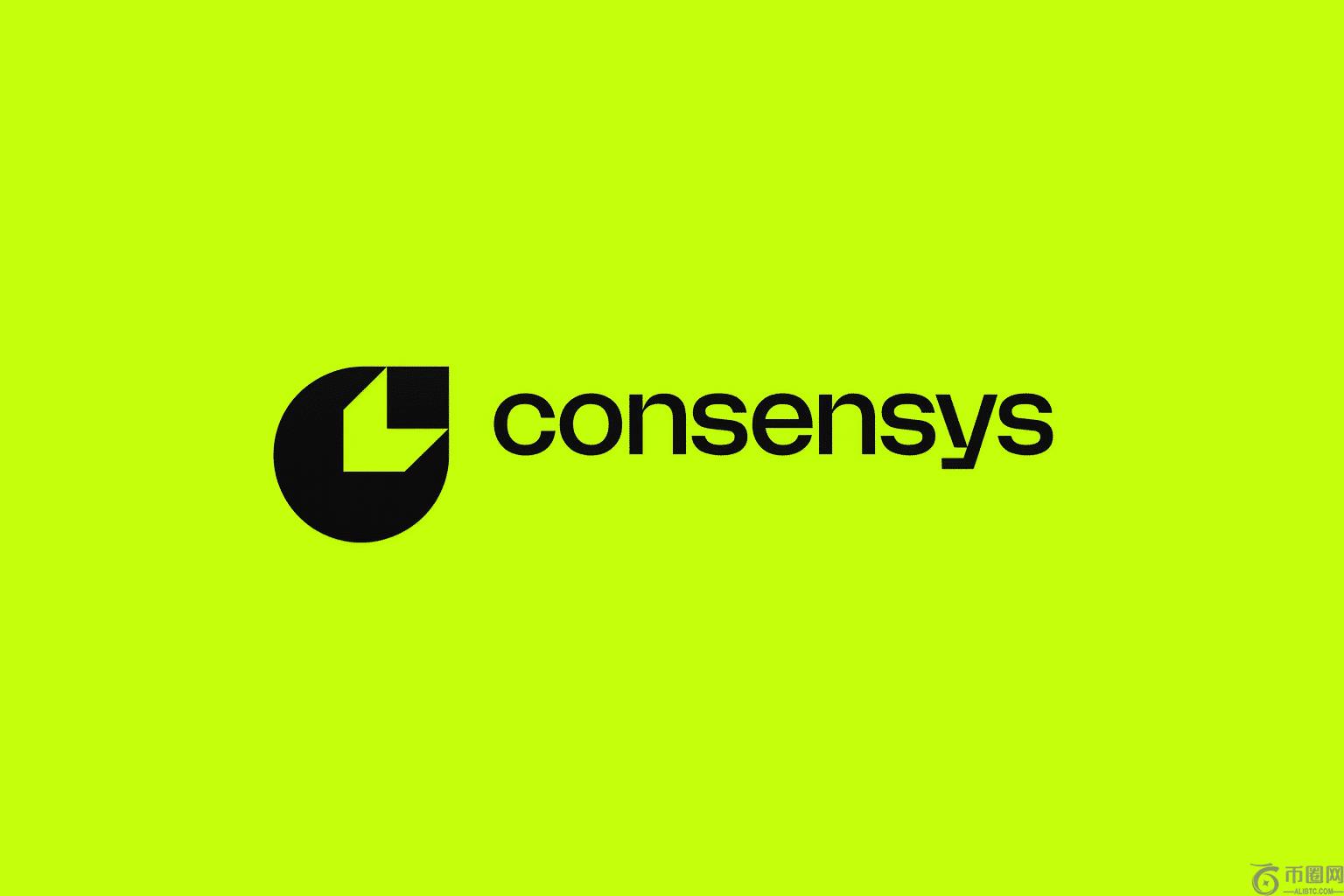 据报道,Consensys 计划携摩根大通和高盛在华尔街首次亮相。