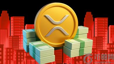 XRP 第三季度涨幅创历史新高，市值达 1700 亿美元，表现超越比特币和以太坊。