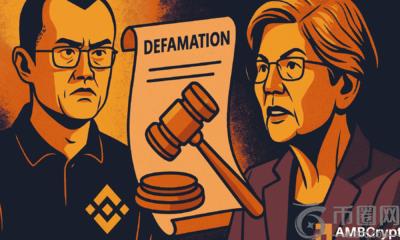 CZ 威胁对参议员伊丽莎白·沃伦提起诽谤诉讼