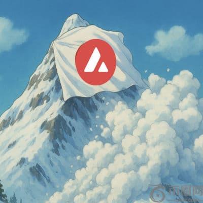 Avalanche 与价值 2 万亿美元的日本支付处理商合作：AVAX 价格即将上涨？