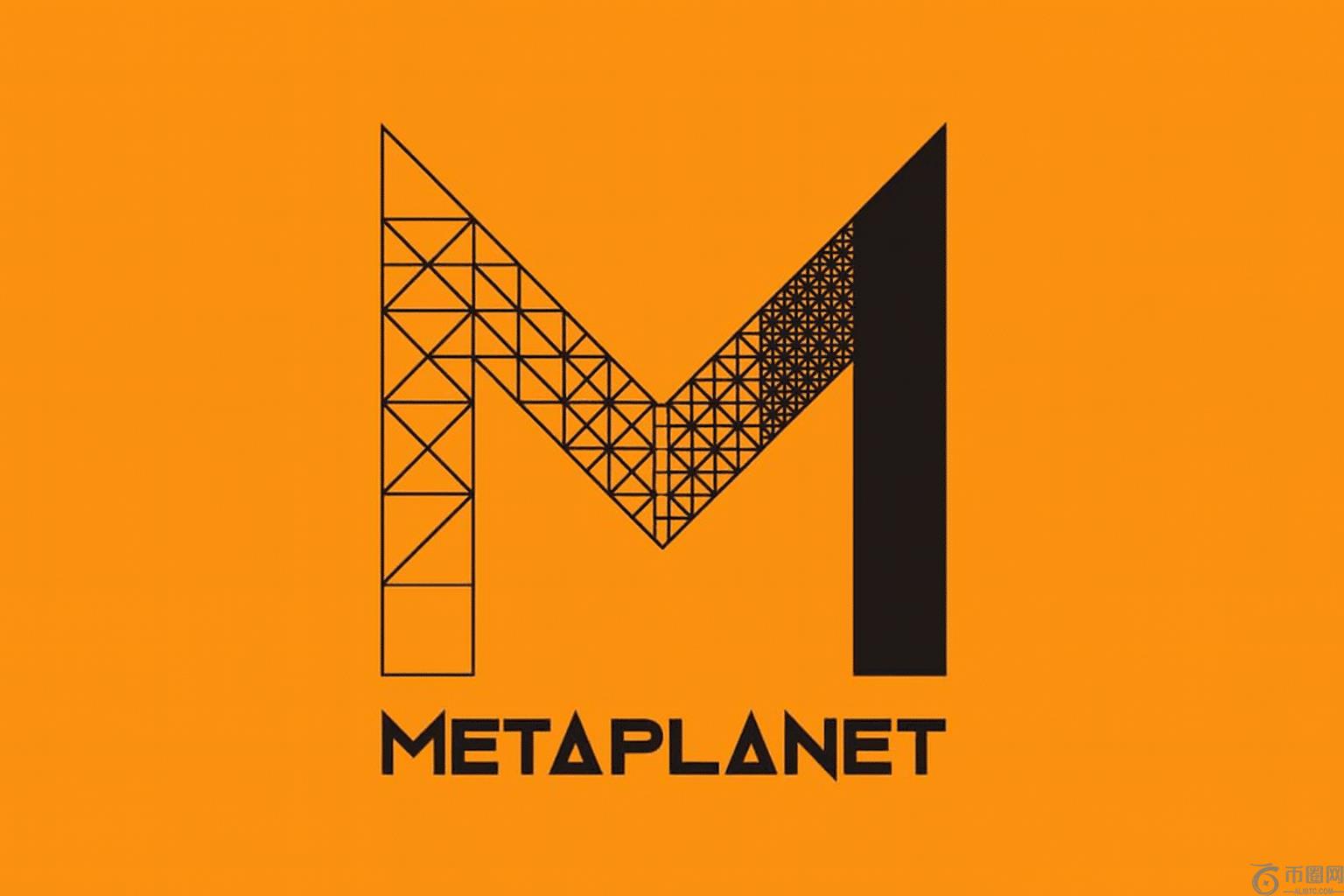 Metaplanet 大举押注比特币，提供 5 亿美元信贷额度和股票回购计划