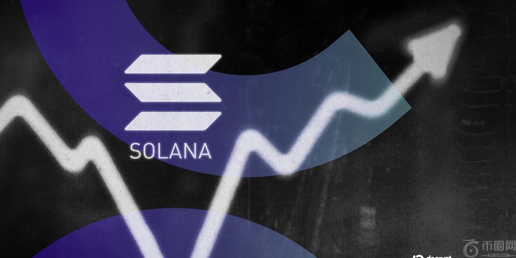 晨间新闻：Solana Staking ETF 今日上线