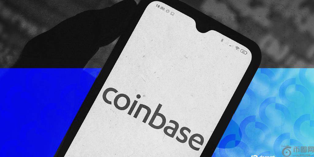 Coinbase 打破比特币贷款市场，降低服务美国人的门槛