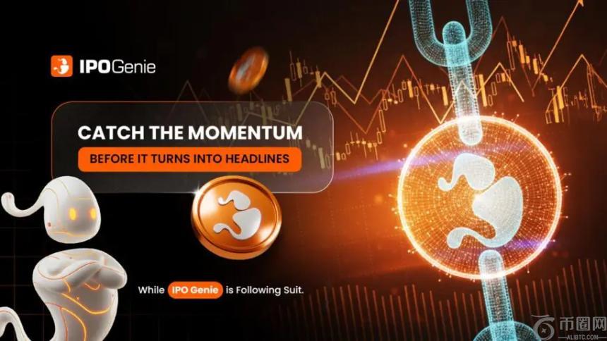 如何参与IPO Genie ($IPO) 预售：2025年加密货币投资指南