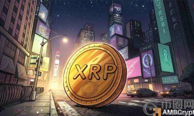 XRP价格今日为何上涨？关键驱动因素解析