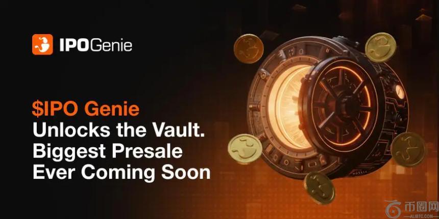 2025年加密货币预售投资指南：如何安全参与并最大化收益