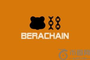 Berachain 引入预确认机制以加快确认速度