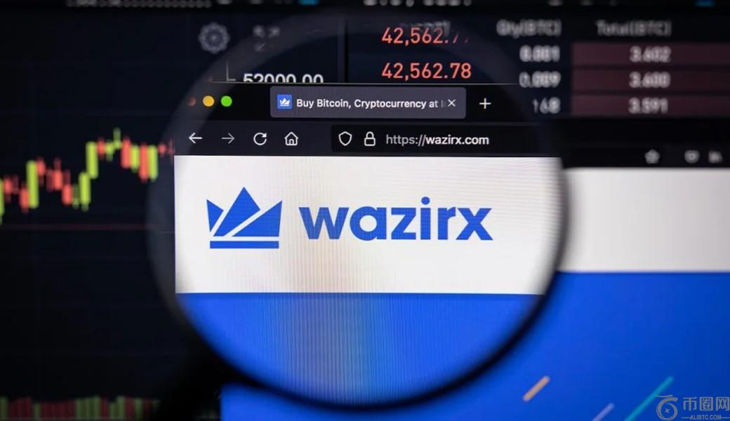 WazirX 正式恢复加密货币交易