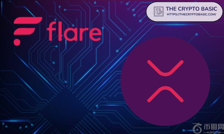 40,000,000 XRP，Flare 首席执行官称这“仅仅是个开始”