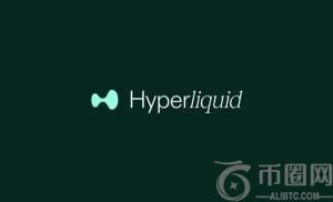 Hyperliquid Strategies 提交 S-1 申请，通过 Chardan Equity Facility 融资高达 10 亿美元