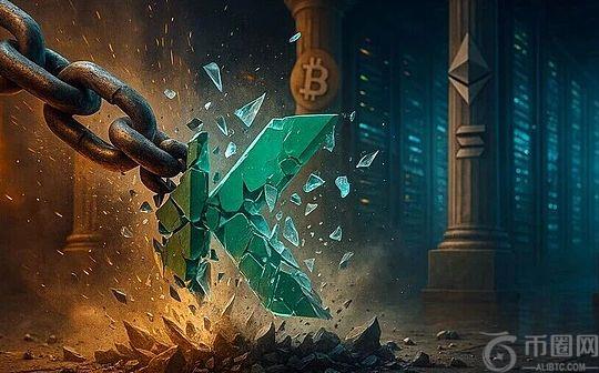 从估值40亿美元到关门Kadena倒闭后谁会是下一个？