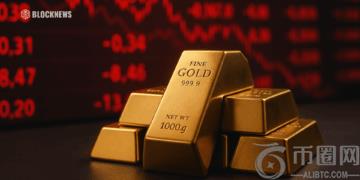 黄金暴跌 8%，48 小时内蒸发 2.43 万亿美元——这就是它为何震撼比特币的避险地位之争